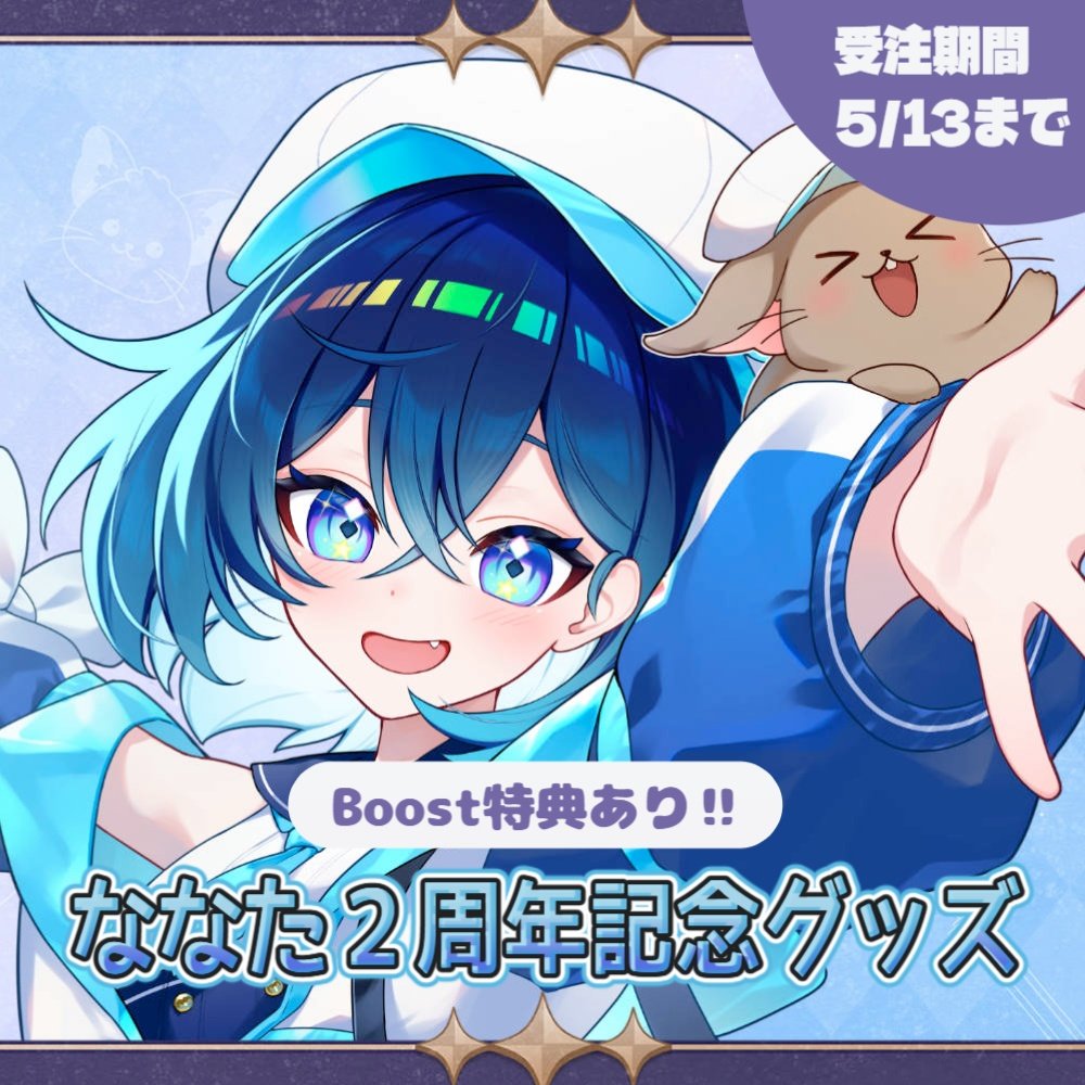 ようやく箔押しチェキ風カード届きましたので 2周年フルセットの方向け