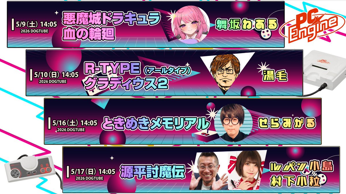 村下小粒 tweet media
