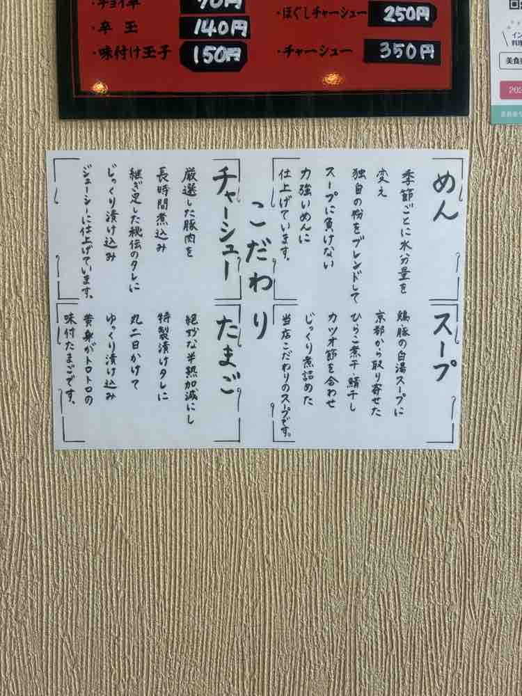 ダイナム山形店 tweet media