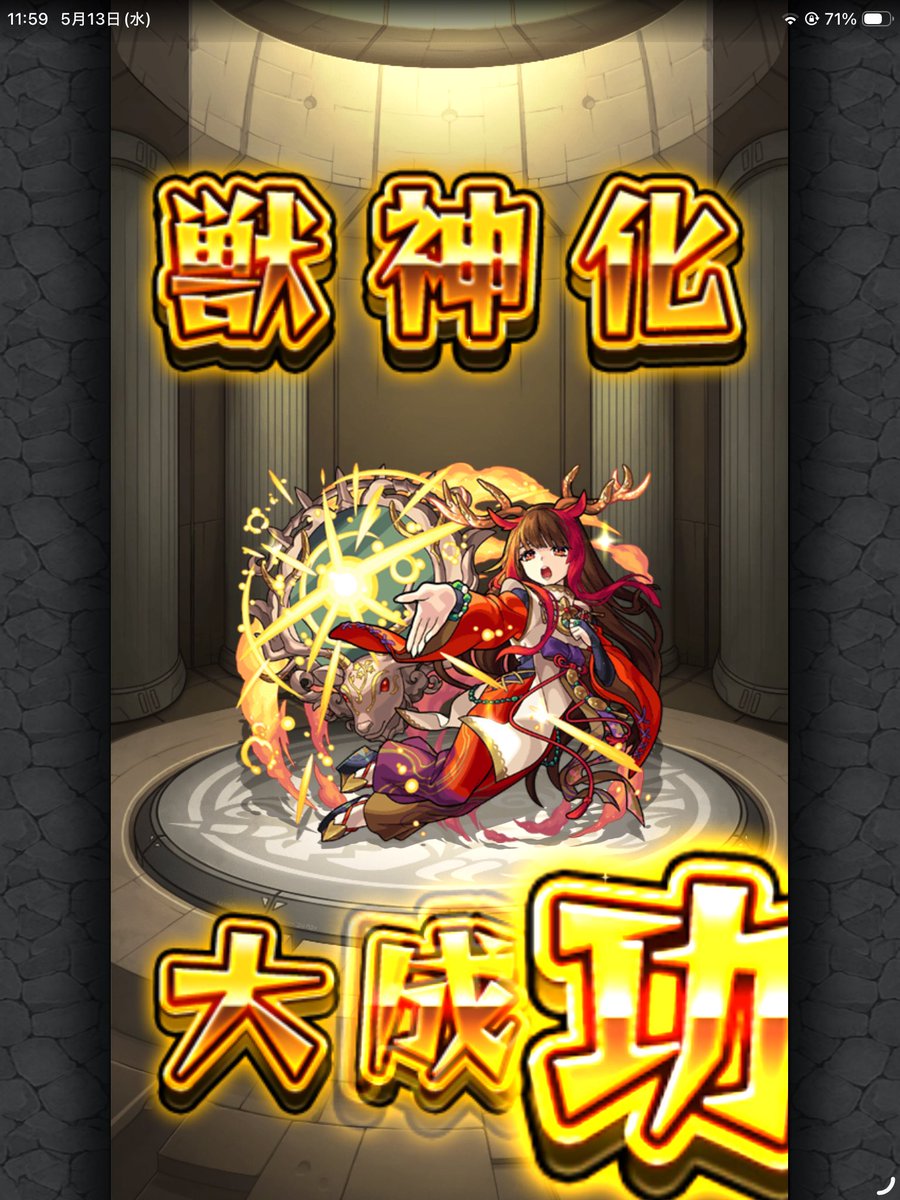 🍑(神と人間のハーフ) tweet media