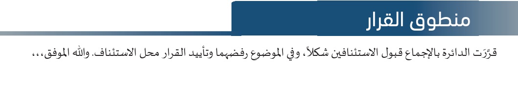 حسين الكناني الشهري tweet media