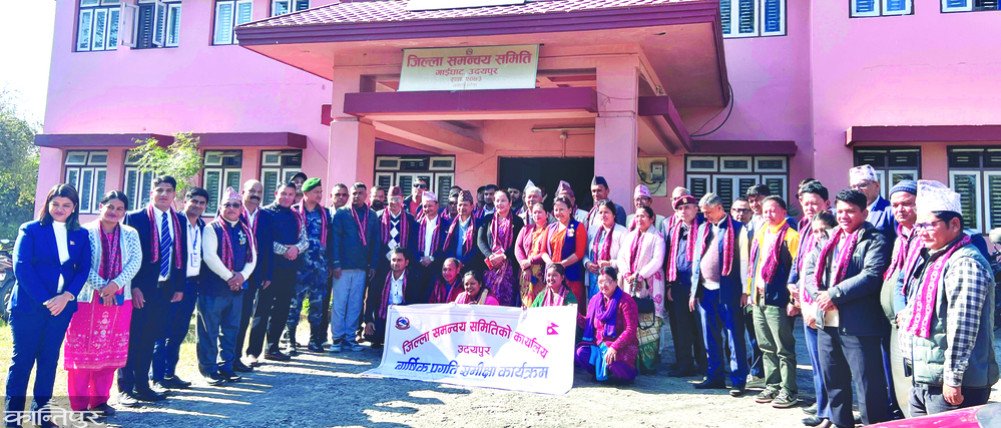 Kantipur tweet media