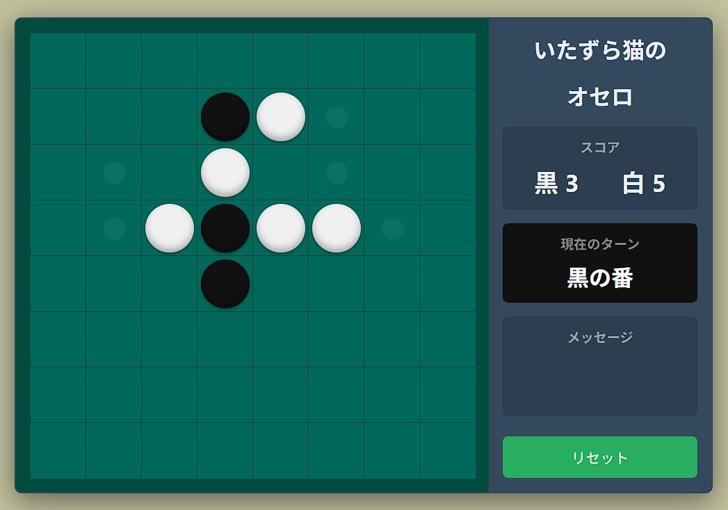 Tsukutta | 個人開発アプリを、世界に出そう tweet media