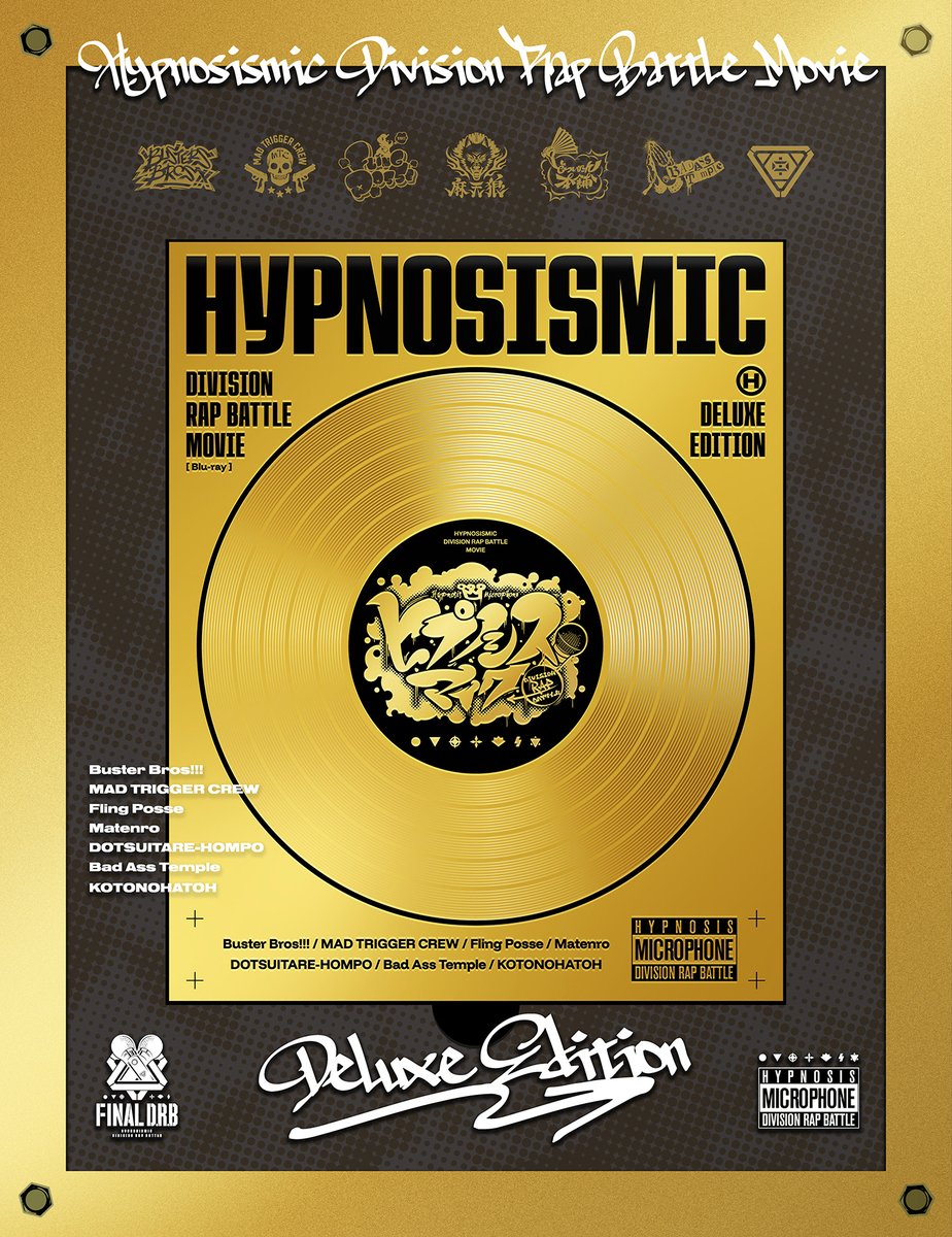 2枚 グッズセット HYPNOSISMIC CD