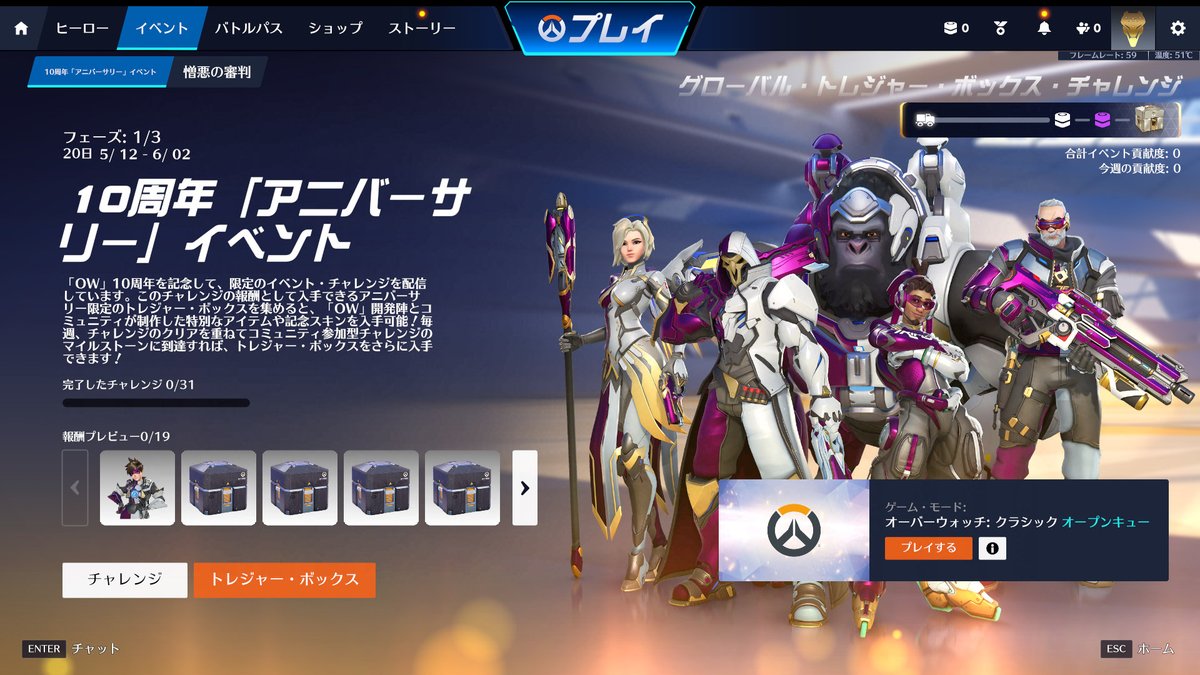 Overwatchニュース@おばにゅー tweet media