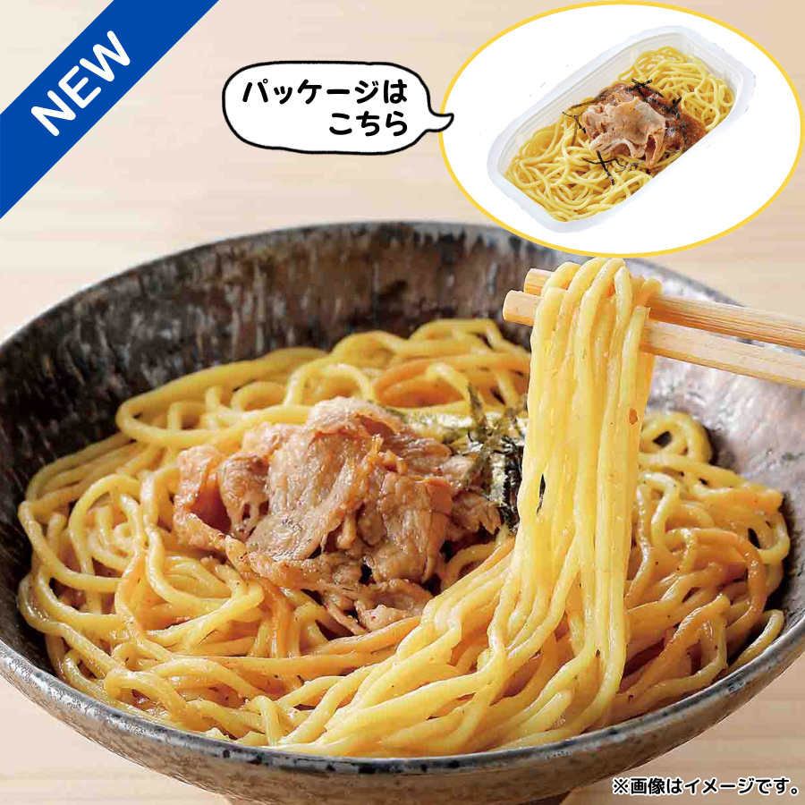 セイコーマート tweet media