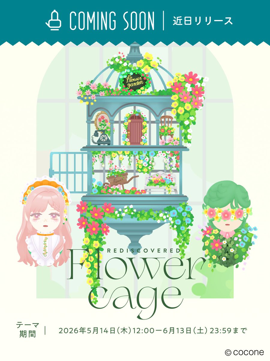 【公式】LIVING with LIVLIES（リヴリヴ） tweet media