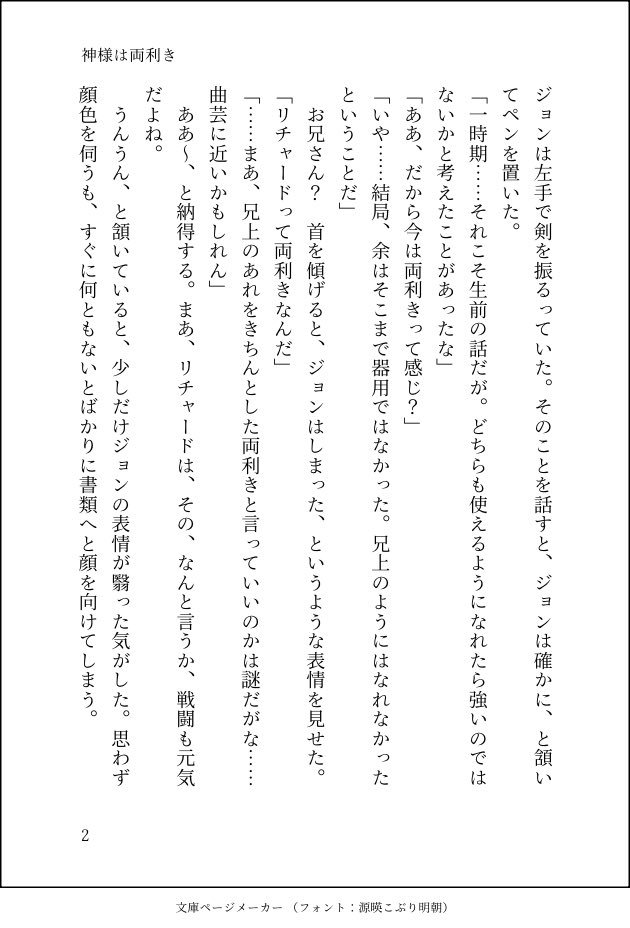 ご飯美味しいよ〜 tweet media