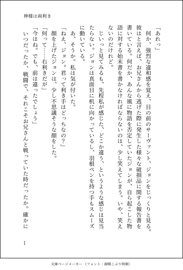 ご飯美味しいよ〜 tweet media