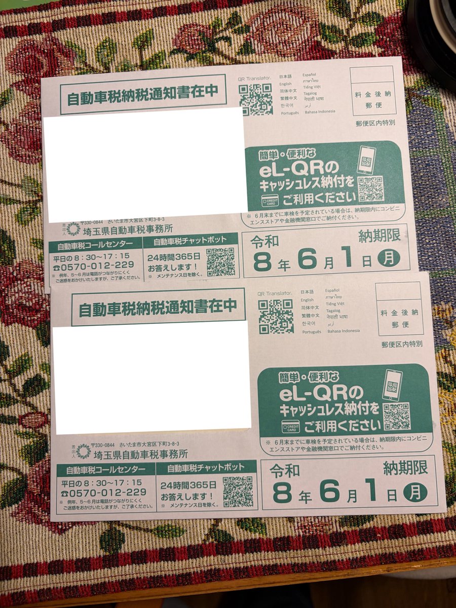こたん tweet media