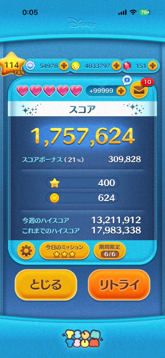 よしげん tweet media