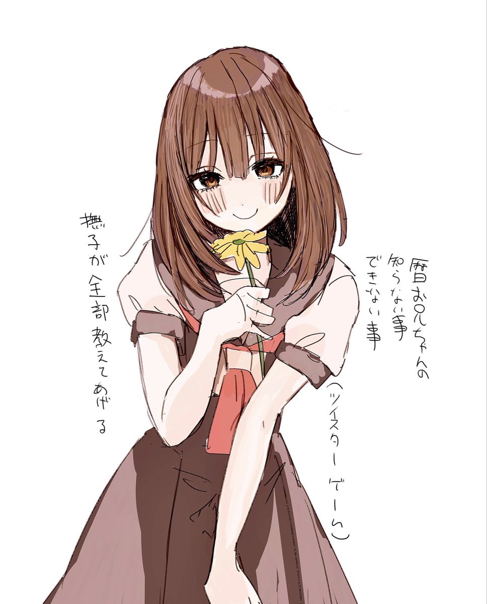 イヌイX tweet media