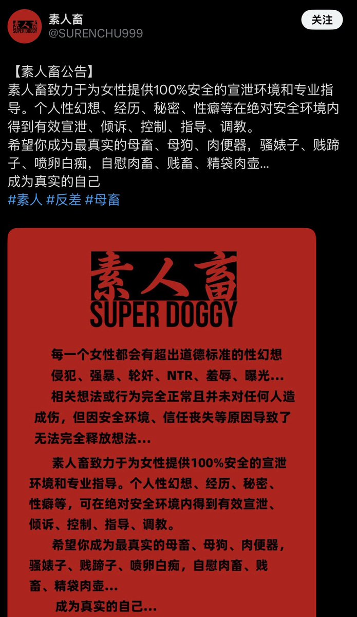 阿涅丝 tweet media
