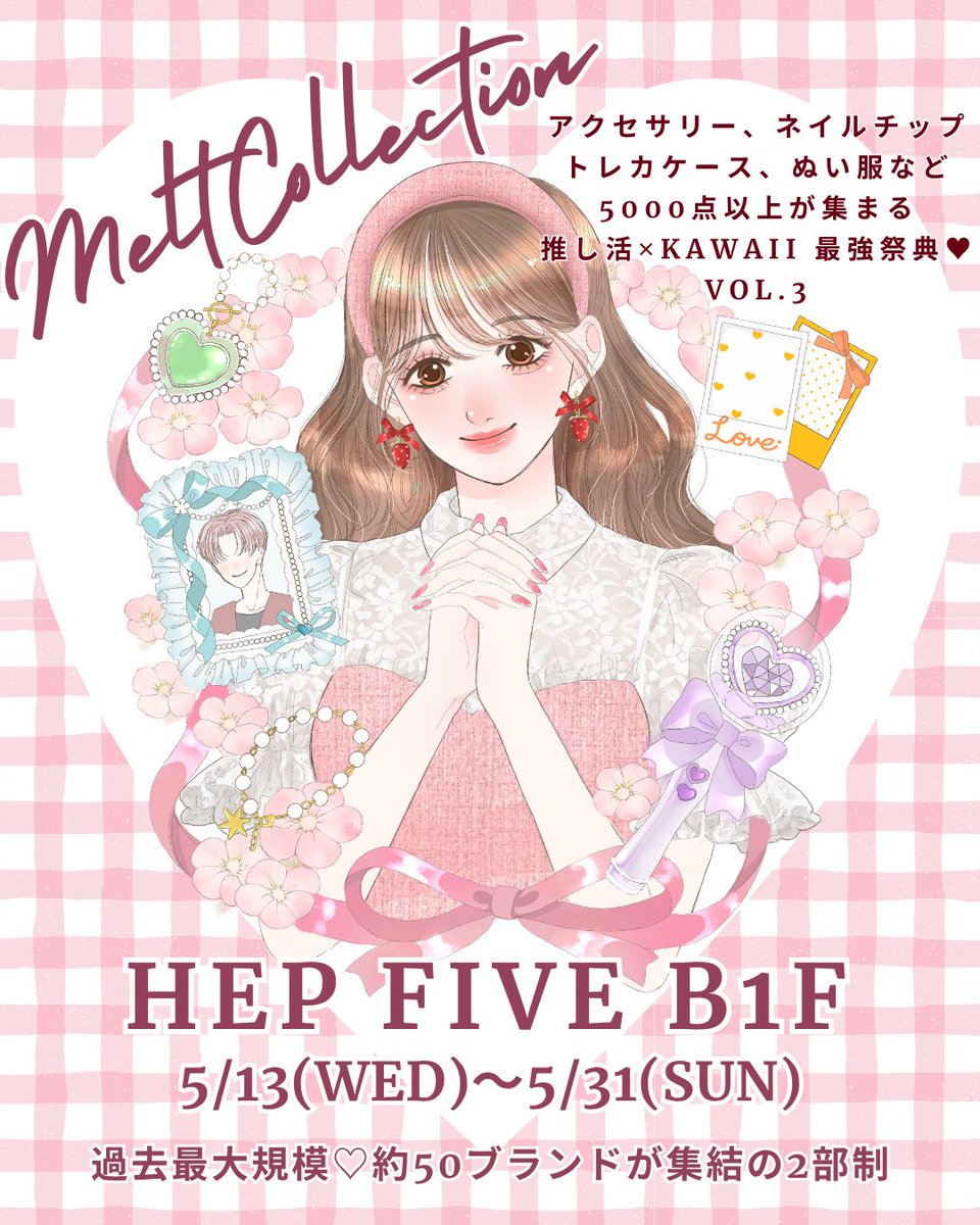 HEP FIVE tweet media