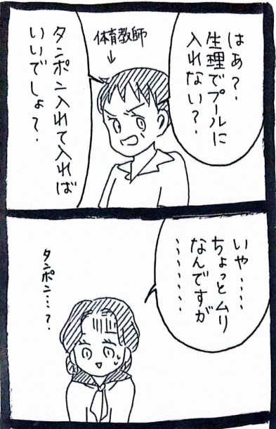 うさぎのみみちゃん😇デザフェス両日西1階B-10 tweet media