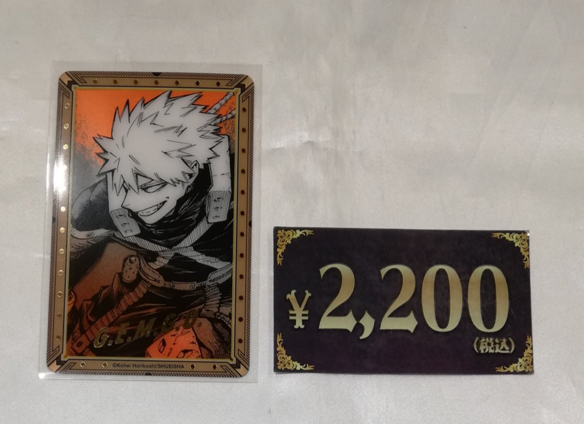 入荷情報】 僕のヒーローアカデミア 原画展2025 箔押しクリアカード