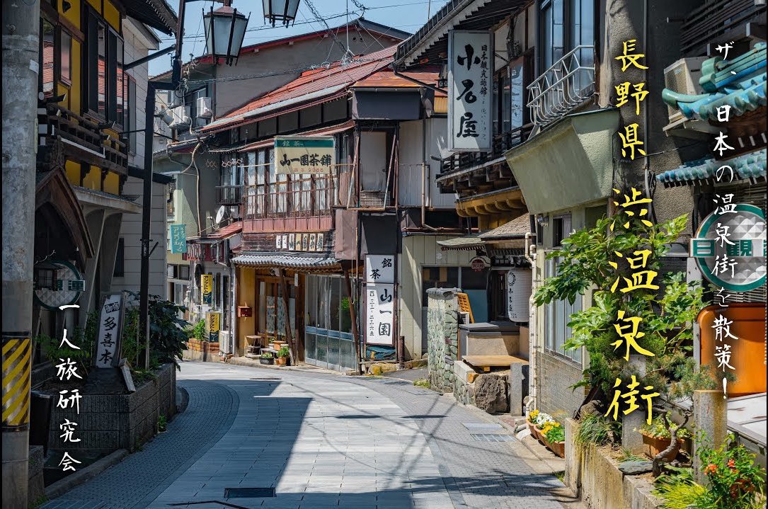 一人旅研究会 tweet media