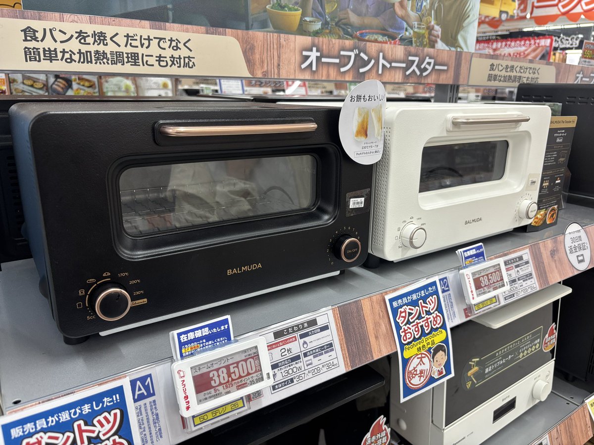 ゆうきん@不動産転売🏠&暗号資産投資家💰 tweet media