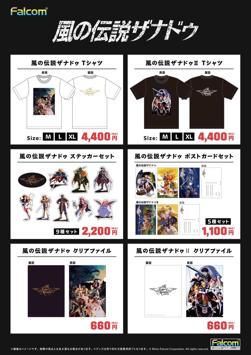 アウリン公式 tweet media