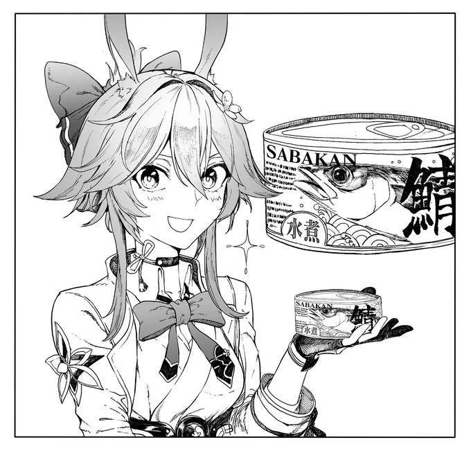 「わらわが」 