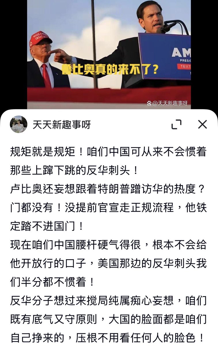 風暴士兵 🪐🪬Taiwan only tweet media