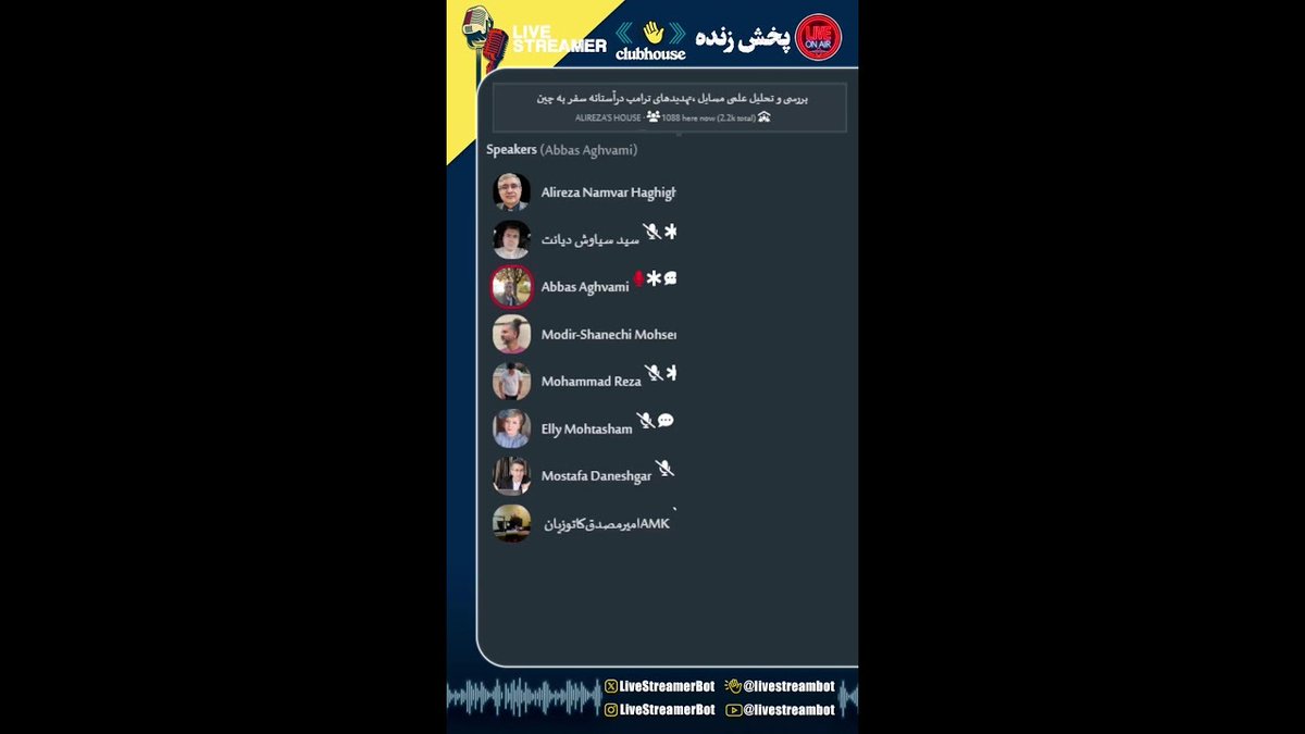 پخش زنده tweet media