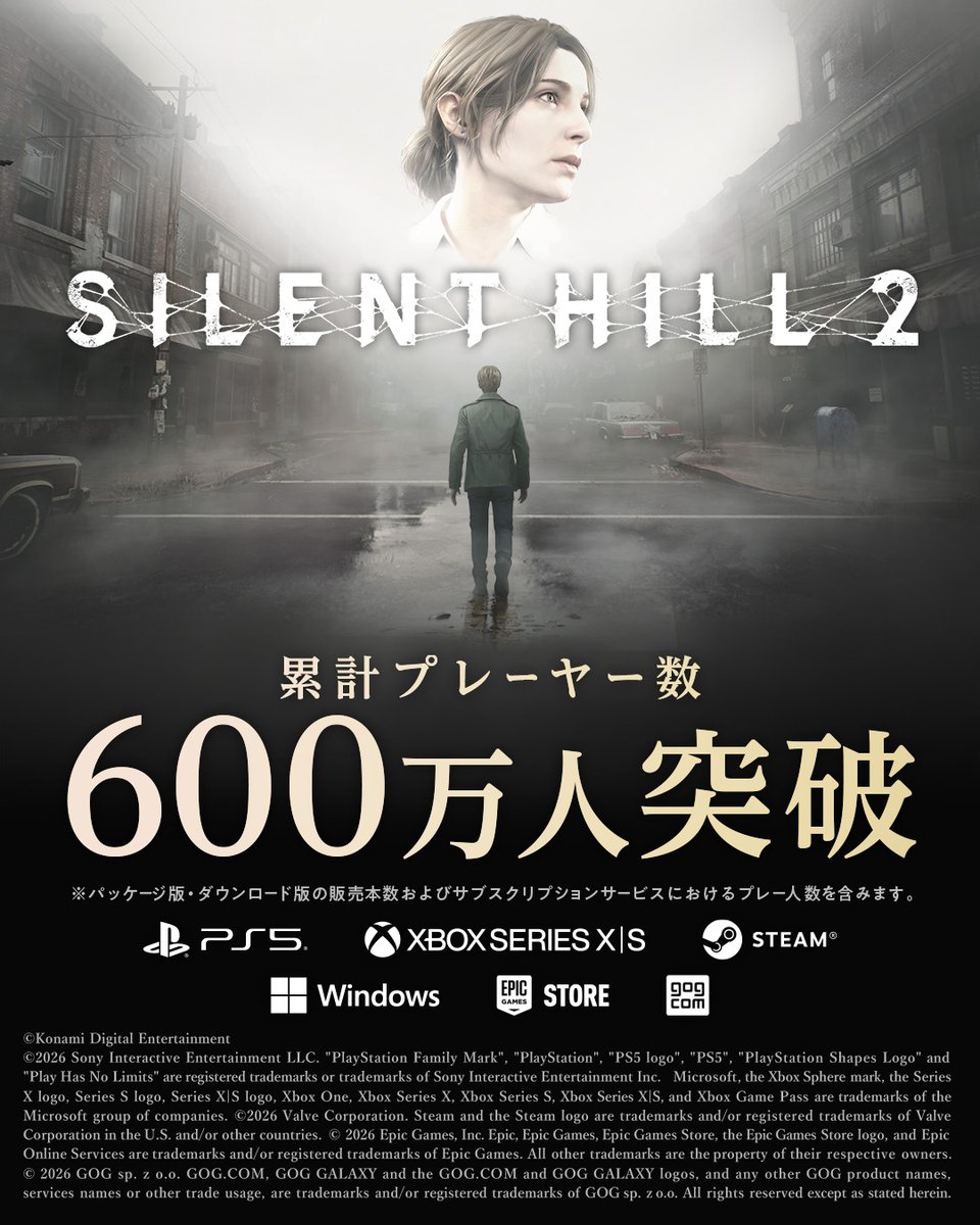 SILENT HILL tweet media