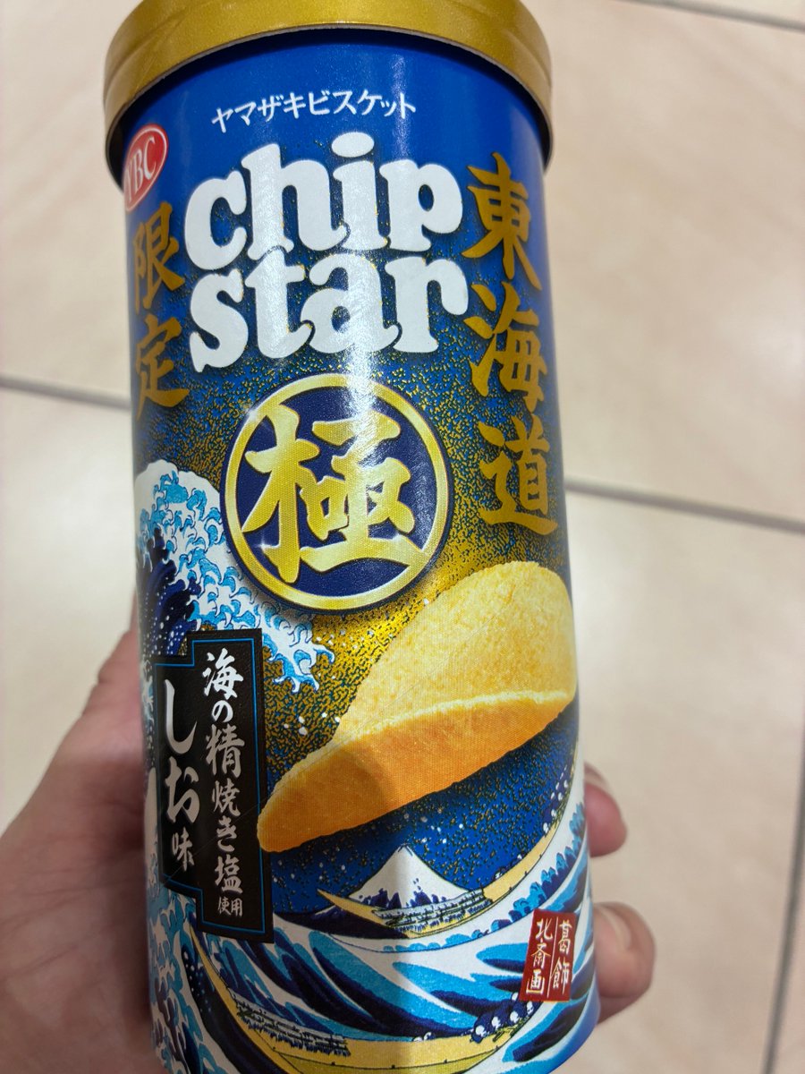 秋月 tweet media