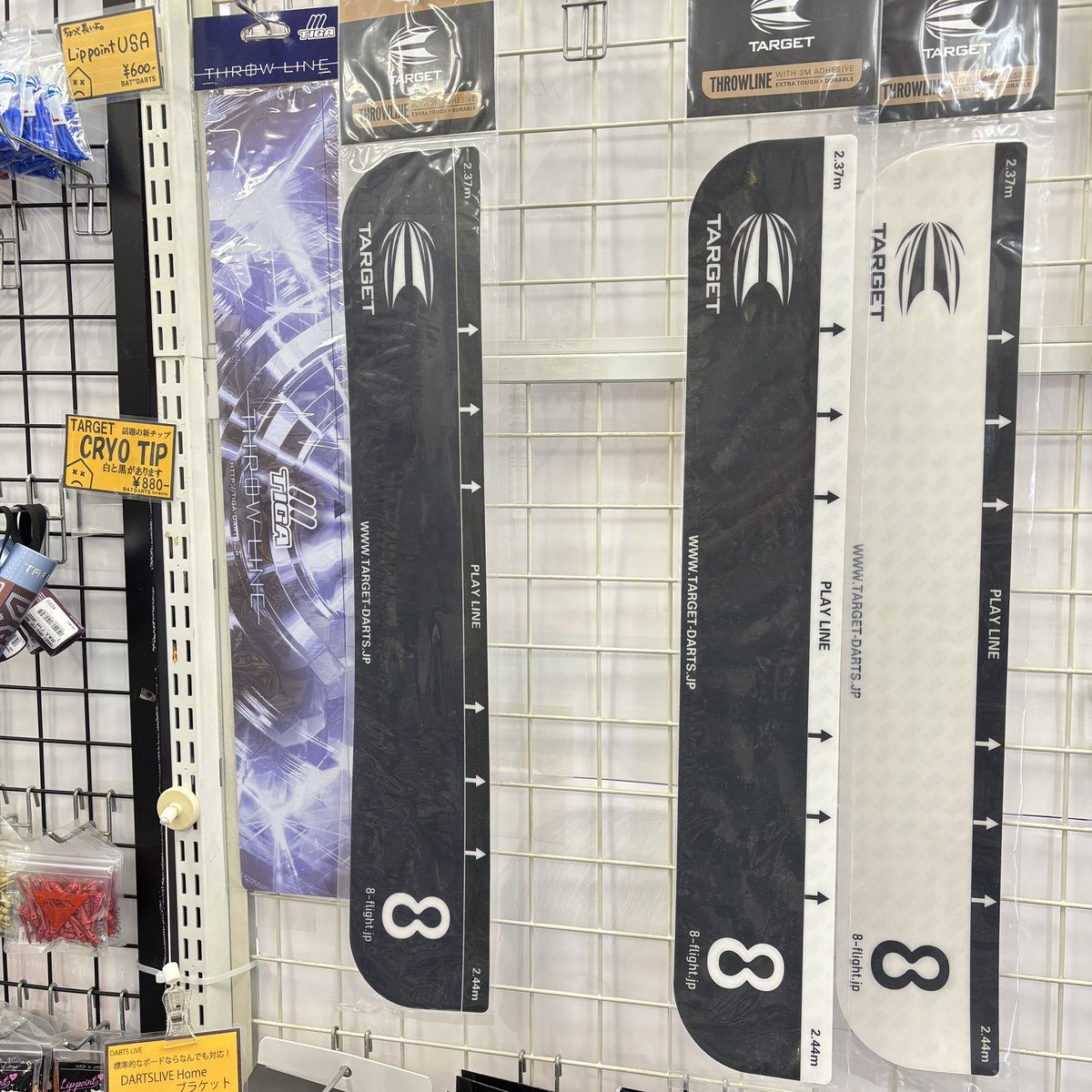BAT DARTS SHIBUYA tweet media