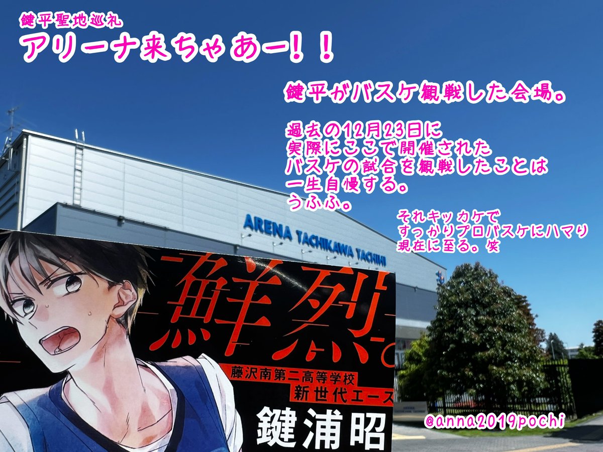 あんな✈️ tweet media