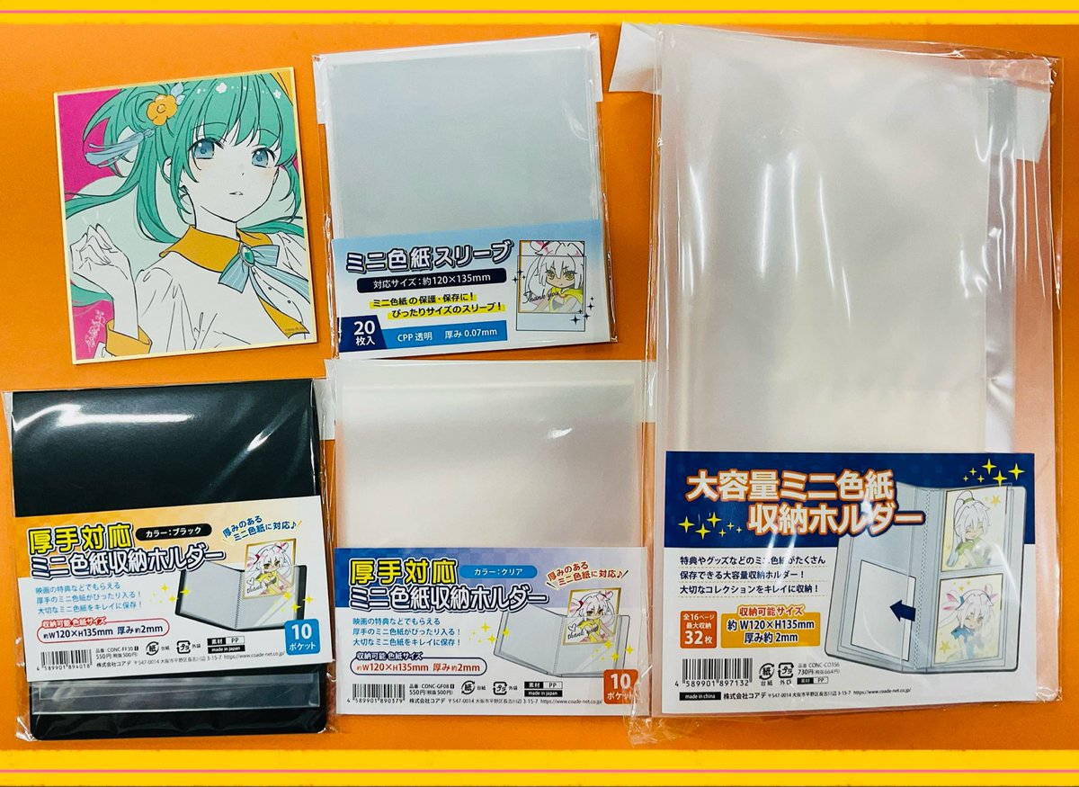 ODAIBAゲーマーズ tweet media