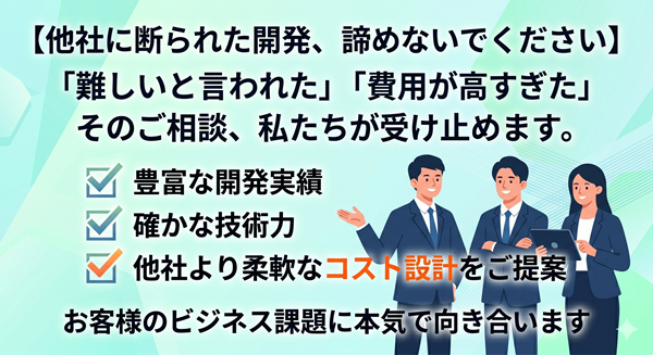 株式会社シグマ・インターナショナル丨SIer企業 tweet media