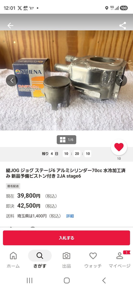 ょねね@R.S.F tweet media