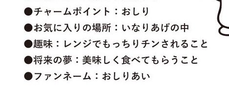 はじめちゃん🐏 tweet media