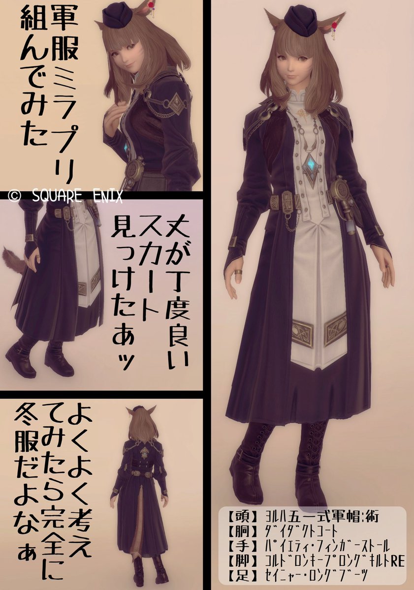 あいな@Anima tweet media