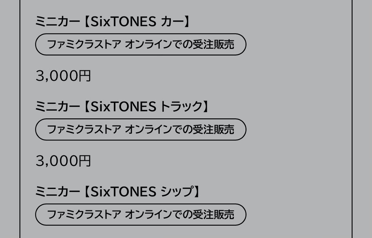 ぴ tweet media