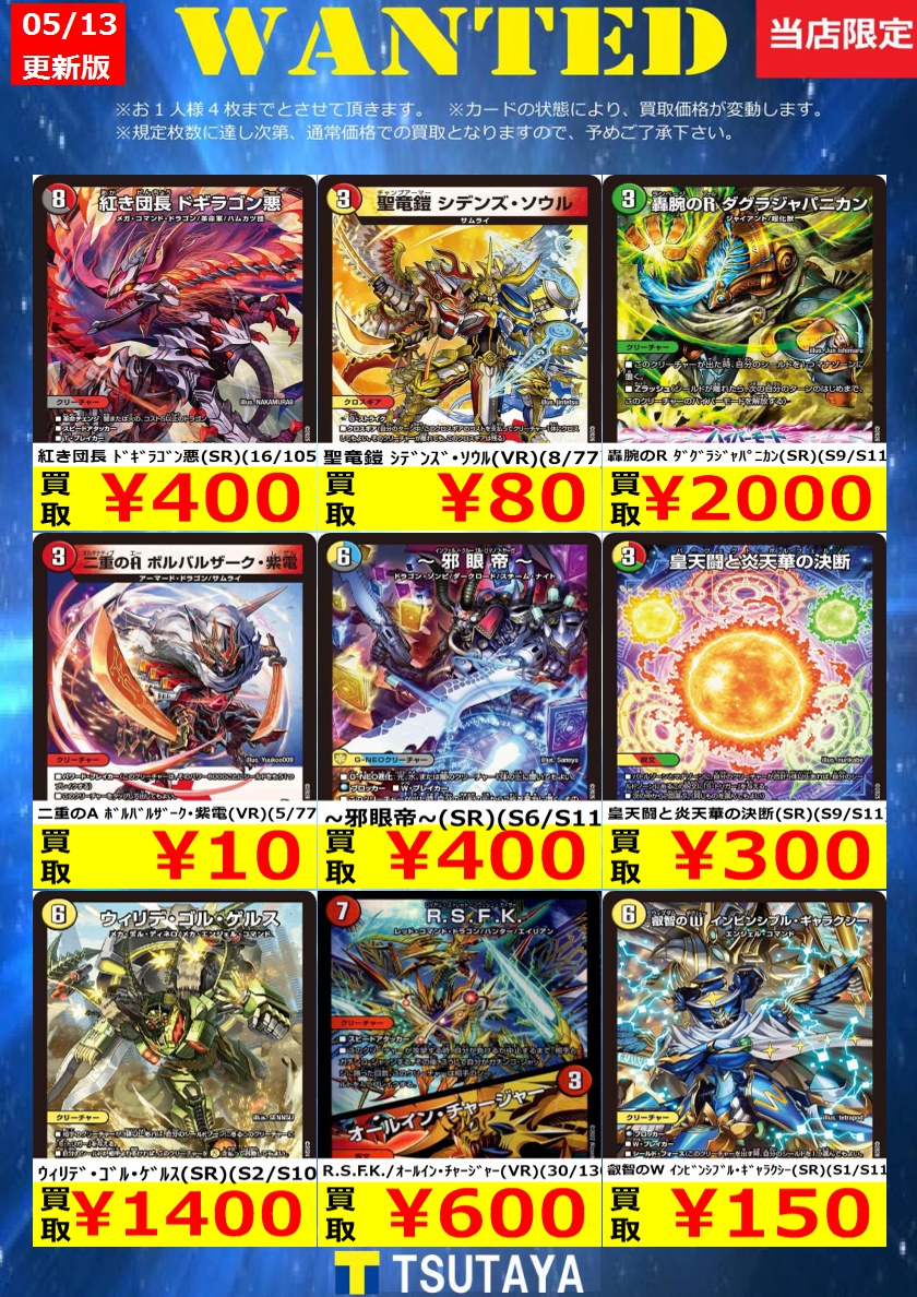 【値下げ交渉歓迎】カードスリーブ 約180点まとめ売り セット 尚、規定枚数に達し次第通常価格での買取となります。予めご了承