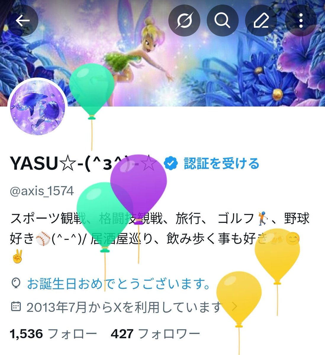 axis_1574's tweet photo. また１つ歳を取ってしまったよ🎂 https://t.co/rDadno2Aq2