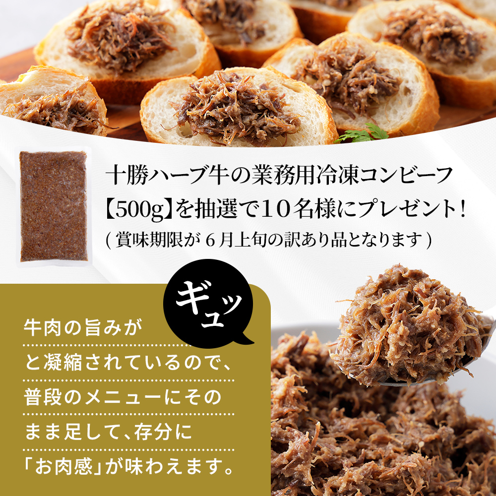 上士幌町ふるさと納税担当 tweet media