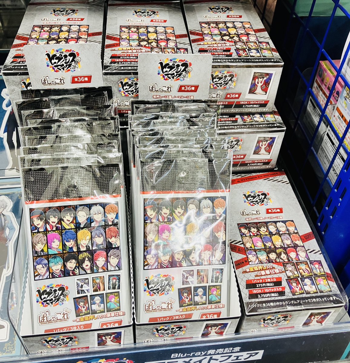 ヒプノシスマイク大量まとめ売り グッズ入荷情報】 『ヒプノシスマイク -Division Rap Battle