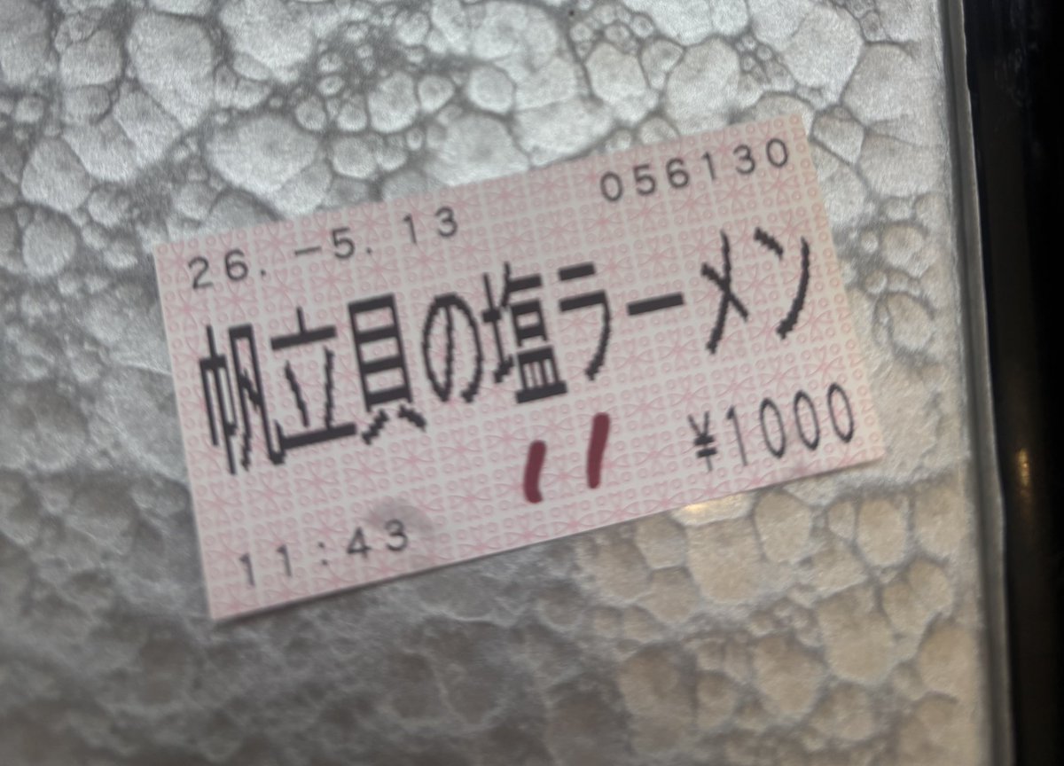 さっぴー tweet media