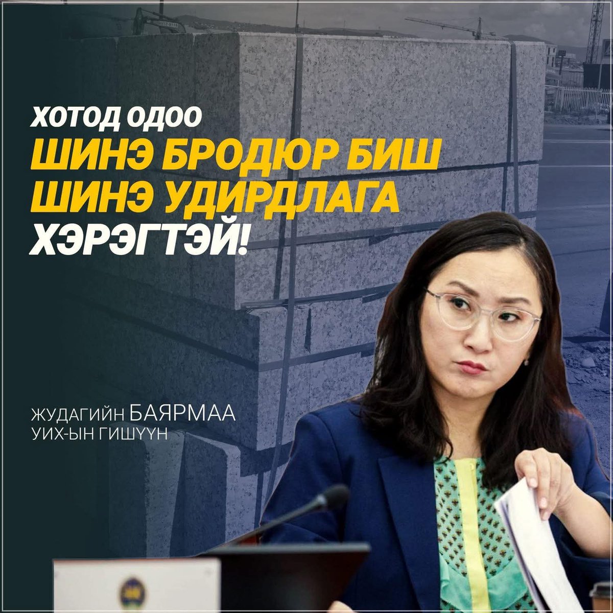 Lkhamsuren Tsogtbayar tweet media