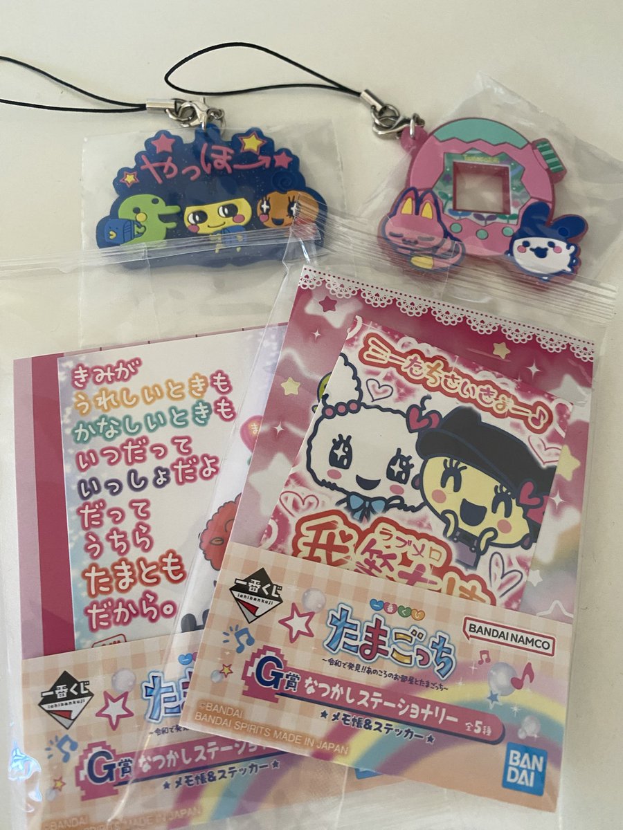 ybbb2006's tweet photo. たまごっち 一番くじ 交換 買取 

譲) 画像1 

求) 画像2 💖 または買取 (定価＋送料)

お気軽にお声がけ下さい🙇‍♀️
未開封のもののみのお取引になります。 https://t.co/jNLGj3S5tC