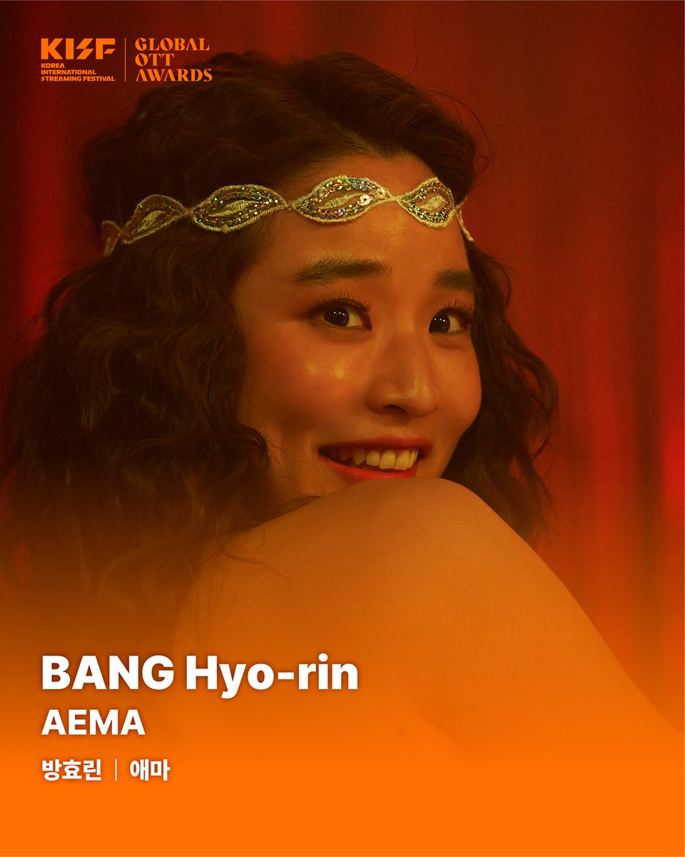 코리아국제스트리밍페스티벌 KISF tweet media