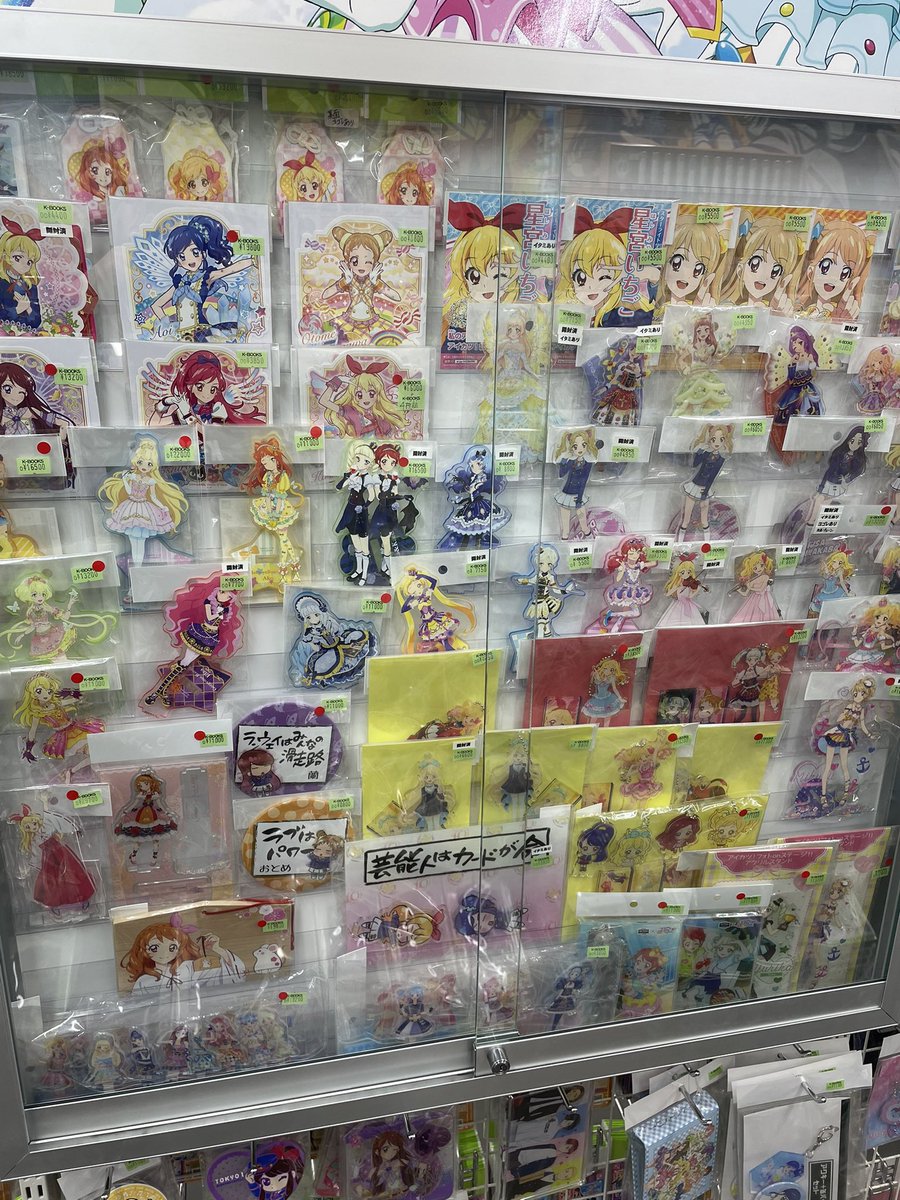 コーナー紹介】 アイカツ！ 当店自慢のアイカツコーナー紹介です