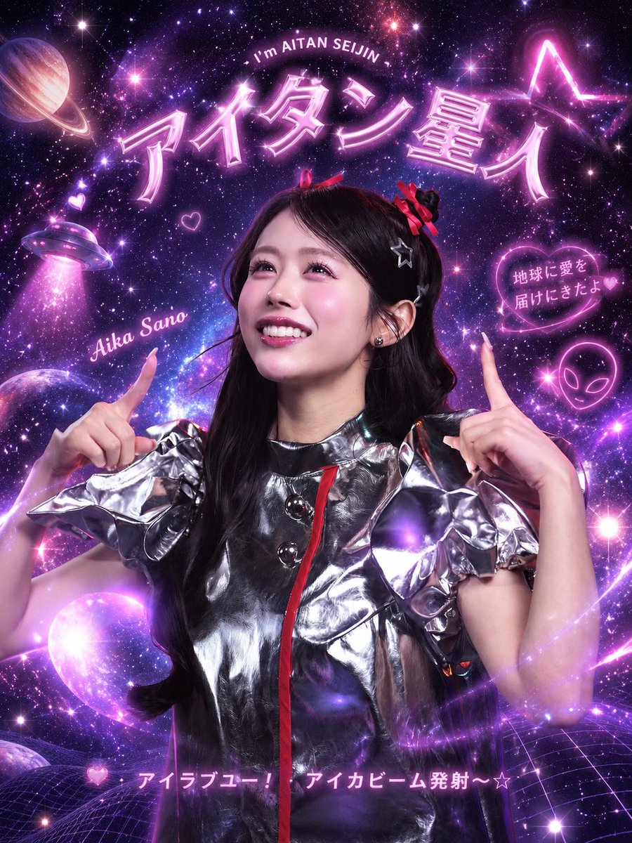 せい🔥❤️ tweet media