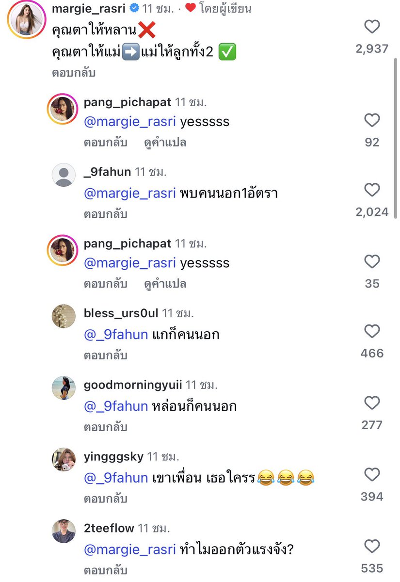 Revieweverythingกิ่งก่องแก้ว ⭐️ tweet media