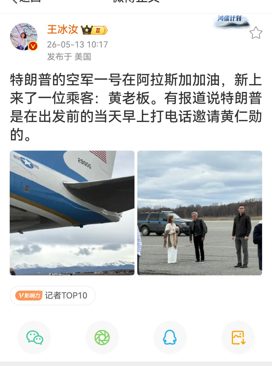 司马平邦 tweet media