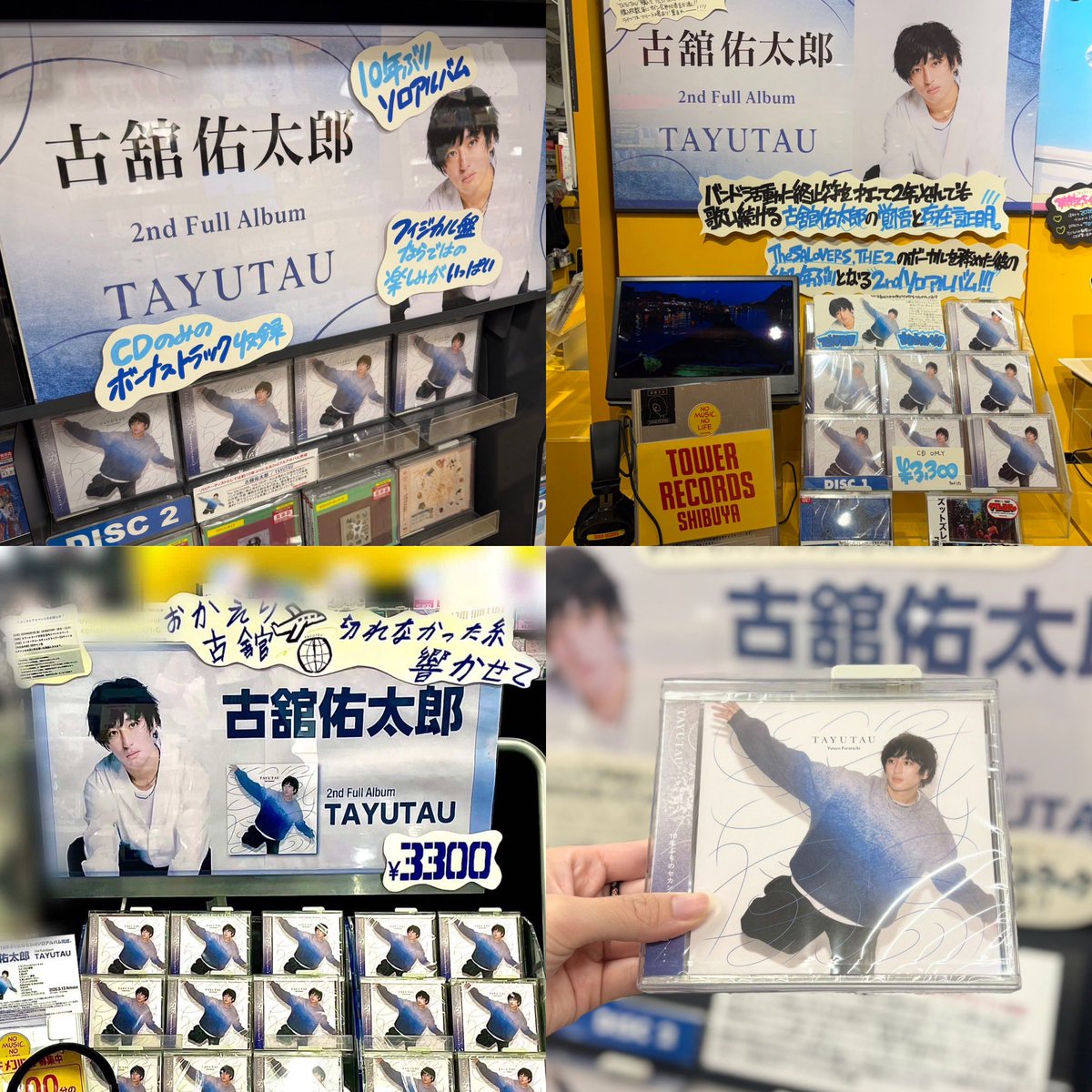 古舘佑太郎 tweet media