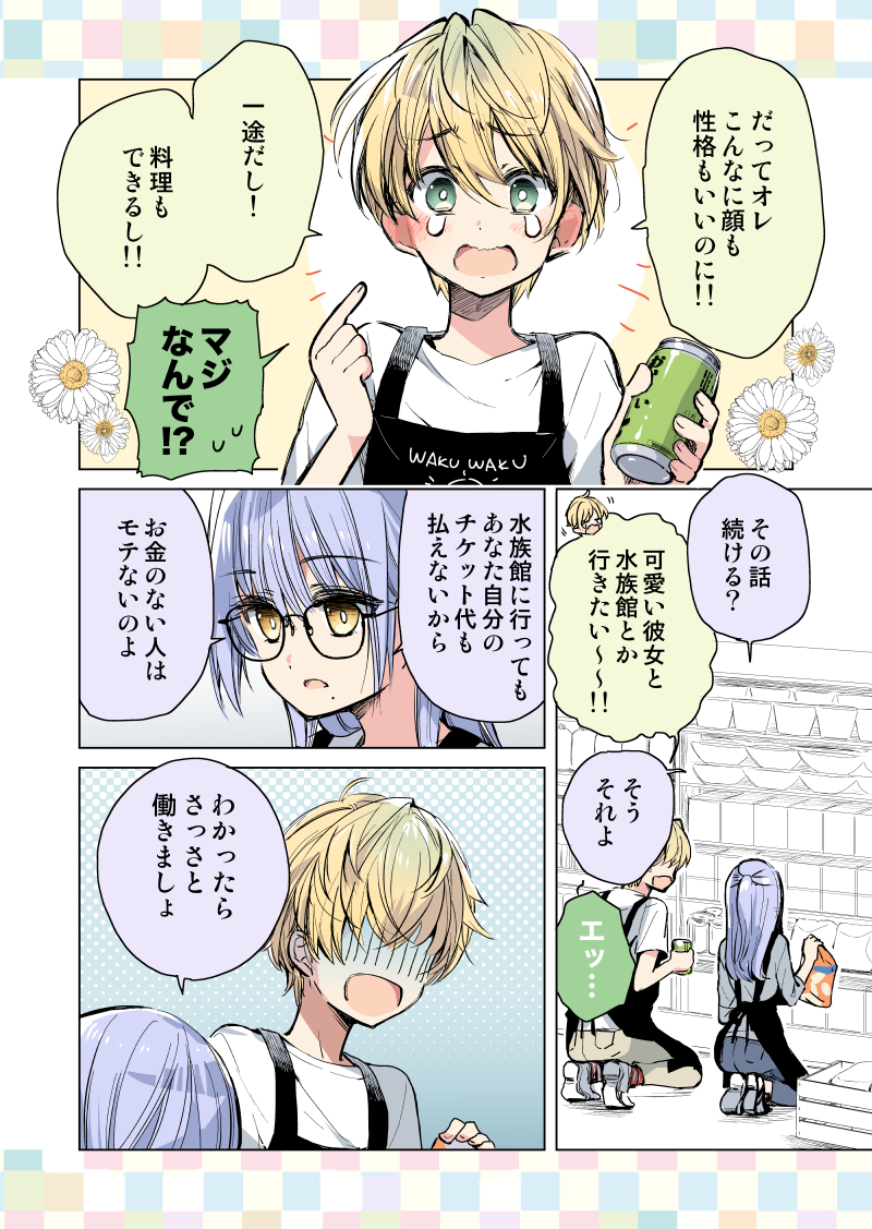 (2/2) 